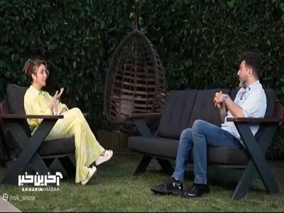 عایشه گل : همسرم خیلی سیاست داره توی فیسبوک بهش پیام دادم جواب نداد! | آخرین خبر
