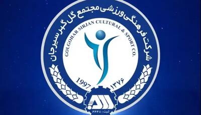 گلگهر: رفتارهای خداداد را در محاکم قضایی پیگیری میکنیم | آخرین خبر