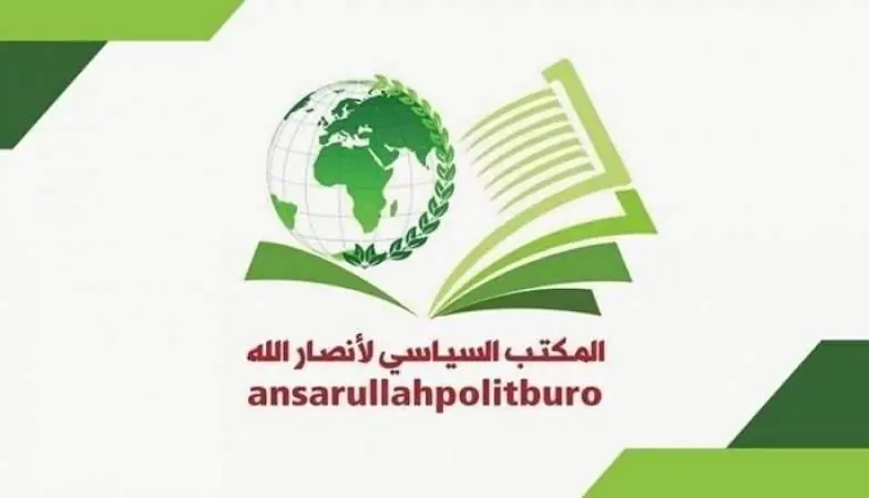انصارالله: عربستان دشمن درجه یک یمن است | آخرین خبر