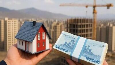 خرید مسکن سختتر شد؛ هزینه خرید وام ۲ میلیاردی مسکن چقدر است؟ | آخرین خبر