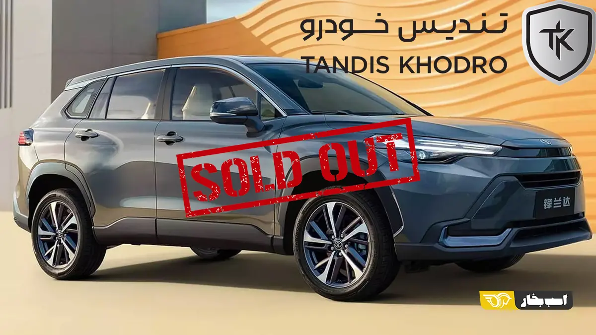 فروش فرانتلندر شرکت تندیس خودرو بسته شد؛ تکمیل ظرفیت کراس اوور ژاپنی