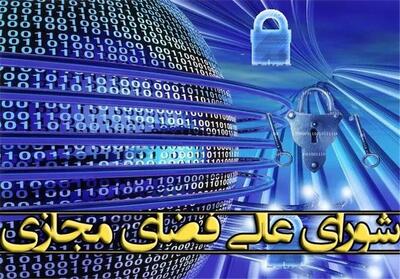  اندیشکده‌های دل‌تنگ شورای عالی فضای مجازی یا کاسه‌های داغ‌تر از آش؟!