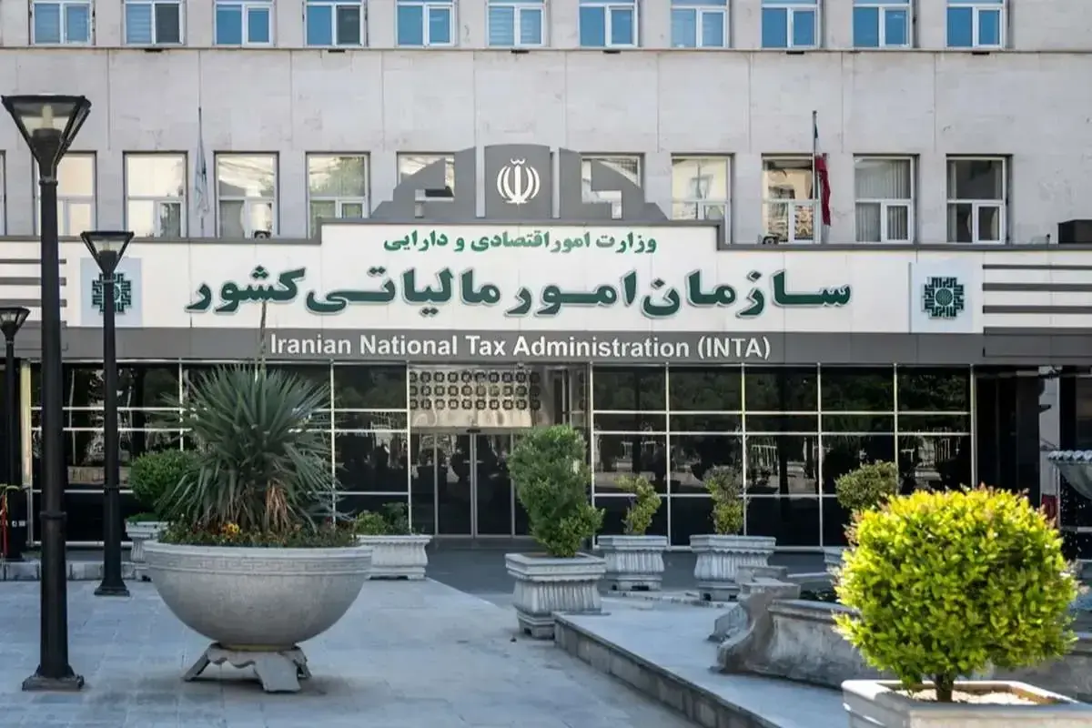 تمدید مهلت اظهارنامه مالیاتی صاحبان مشاغل تا ۳۰ آبان ۱۴۰۵