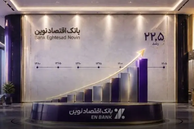  افزایش سرمایه 22.5 درصدی «ونوین» ثبت شد