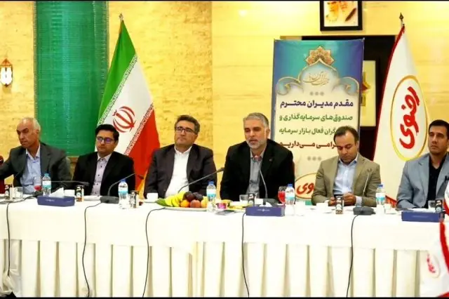 غول لبنی رضوی راهی بازار سرمایه میشود/ عرضه اولیه «لبن»؛ به زودی در فرابورس