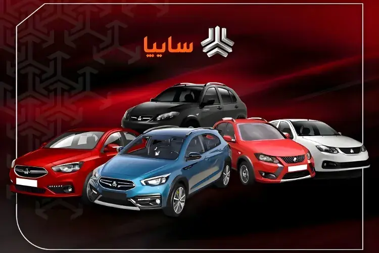 شاهکار جدید سایپا در خودروسازی / رکورد جدید ثبت شد