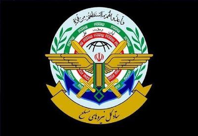 بازگشت به اتاق جنگ واحد/ چرا قرارگاه با ستاد کل نیروهای مسلح ادغام می‌شود؟