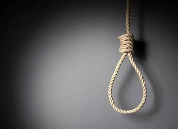 مجری زن مشهور تلویزیون به اعدام محکوم شد - اکونیوز