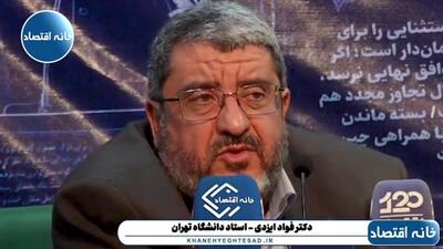  اگر ترامپ با فاصله سنگینی در انتخابات کنگره شکست بخورد، بیچاره می‌شود و استیضاحش می‌کنند