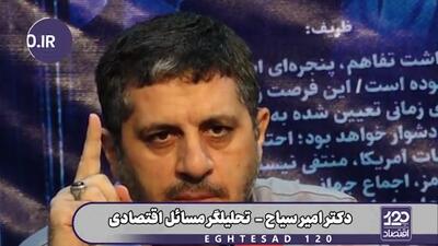 بانکهای خصوصی در سال 1387 با سرپیچی رسمی از دستور رهبر شهید ایجاد شدند