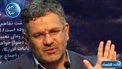آقای پزشکیان چرا همش دوست داری با آمریکاییها مذاکره کنی؟ کمی هم با داخلیها مذاکره کن