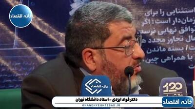  تا ایران سایت گازی قطر را با شدت زد، آمریکا و اسرائیل درخواست آتش‌بس دادند