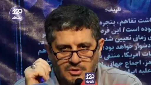 مذاکره و توافق با آمریکا هیچ مشکلی در حوزه تورم، اقتصاد و سرمایهگذاری در ایران حل نمیکند، تمام این مشکلات ریشه داخلی دارد