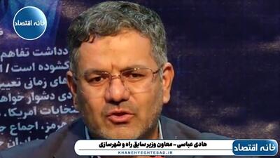 آقای پزشکیان! مگر نگفته بودی برنامهات همان برنامه هفتم توسعه است، چرا آنرا اجرا نمیکنی؟
