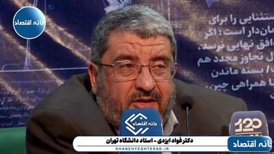 رئیس جمهور نباید مدام بگوید ما منتظریم آمریکا به تفاهمنامه اسلام آباد برگردد