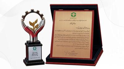  کروز، برگزیده «صنعت سبز» شد