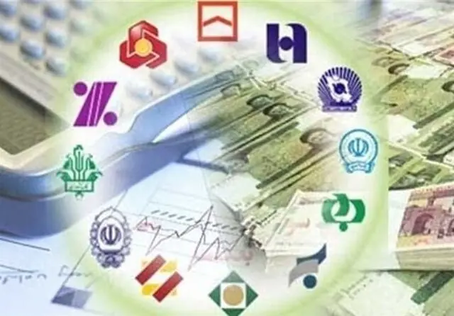 بانکداری در تله بیثباتی - سایت خبری اقتصاد پویا