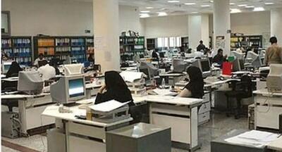  جزییات جدید درباره ساعت کاری ادارات/ ساعت کاری کارمندان دولت تغییر کرد؟