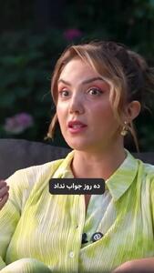 ماجرای عاشقانه عایشه گل و همسر ایرانیاش