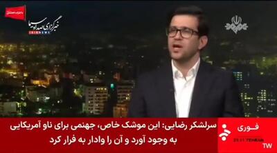 اظهارات معاون وزیر نفت پس از گران شدن نرخ سوم بنزین