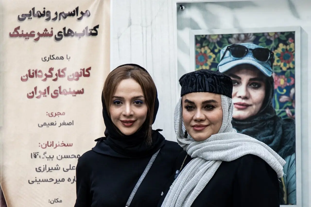 تصاویر؛ نرگس آبیار در رونمایی از کتاب نفسهای تازه