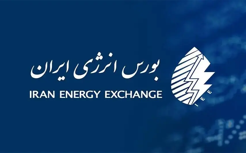 اتصال حسابهای وکالتی بانک ملی به معاملات برق بورس انرژی