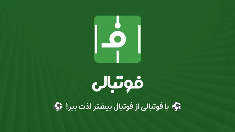 گزارش آماری؛ بررسی عملکرد تیم «فوتبالی» در جام جهانی ۲۰۲۶؛ رکوردها جابجا شد!