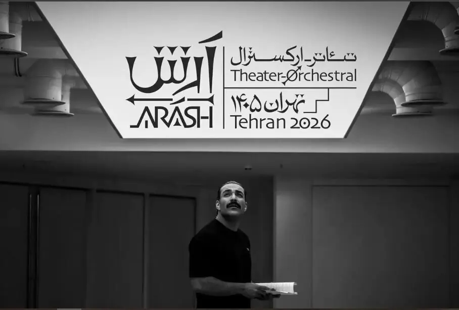  ریوندی را به  جای محمدزاده بیاورید