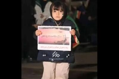 درخواست دوباره دختر موشک صورتی از سردار سید مجید موسوی + فیلم