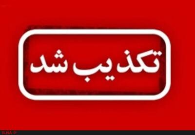 تکذیب ادعای جنجالی درباره مسیر ریلی ایران با چین و روسیه