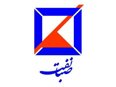 نسخه اولیه دستیار هوش مصنوعی صبانفت رونمایی شد