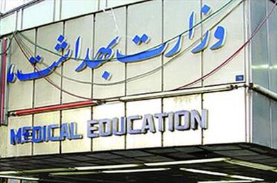 افزایش موارد کرونا در سه هفته اخیر