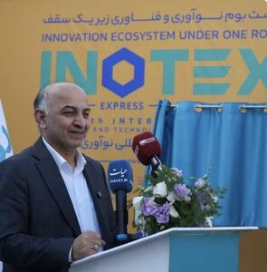 تحول دیجیتال در صنعت بیمه؛ ضرورت انکارناپذیر برای افزایش ضریب نفوذ و خدمترسانی به ایثارگران
