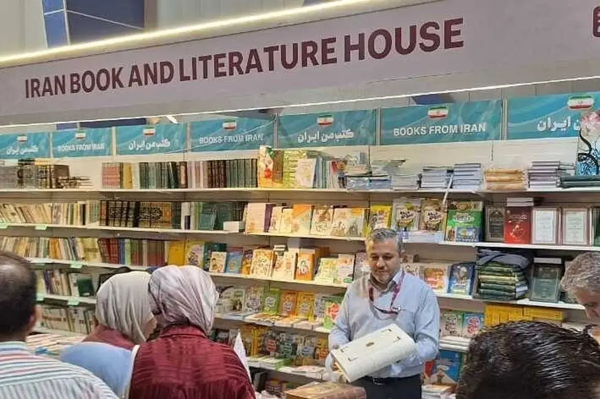  روابط فرهنگی ایران و عراق در نمایشگاه کتاب بغداد بررسی می‌شود