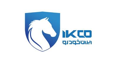 شرایط ثبت نام فروش فوری ایران خودرو شهریور ۱۴۰۵ | بدون قرعهکشی و با تحویل ۳۰ روزه خودرو بخرید + نحوه ثبت نام