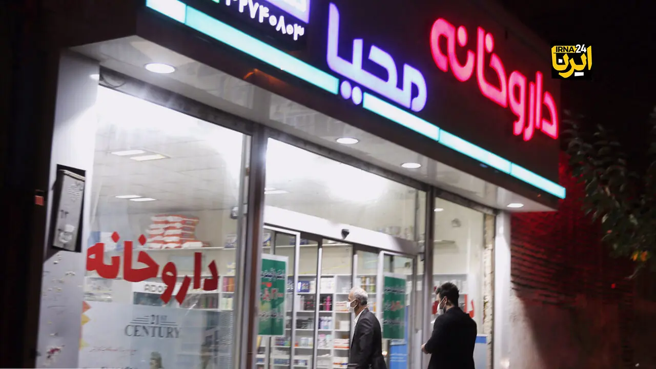 داروخانهها در انتظار رسیدن واکسن آنفولانزا