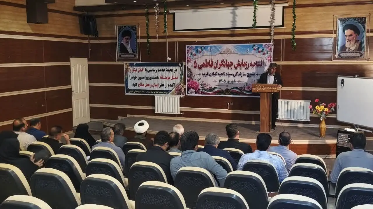  اعزام ۵۰ گروه جهادی محرومیت‌زدایی به مناطق کم‌برخوردار گیلانغرب