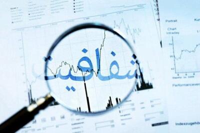 شفافیت در وزارت فرهنگ؛ انتشار ۶۸۲ سند تا استانداردسازی و ارزیابی
