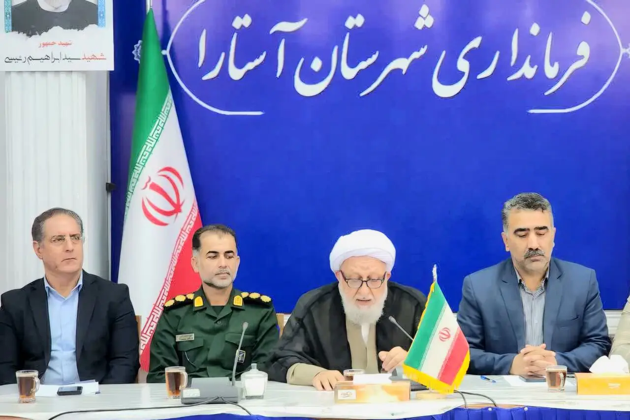 فرماندار آستارا: ارائه خدمات مطلوب به مردم اولویت دستگاههای اجرایی است