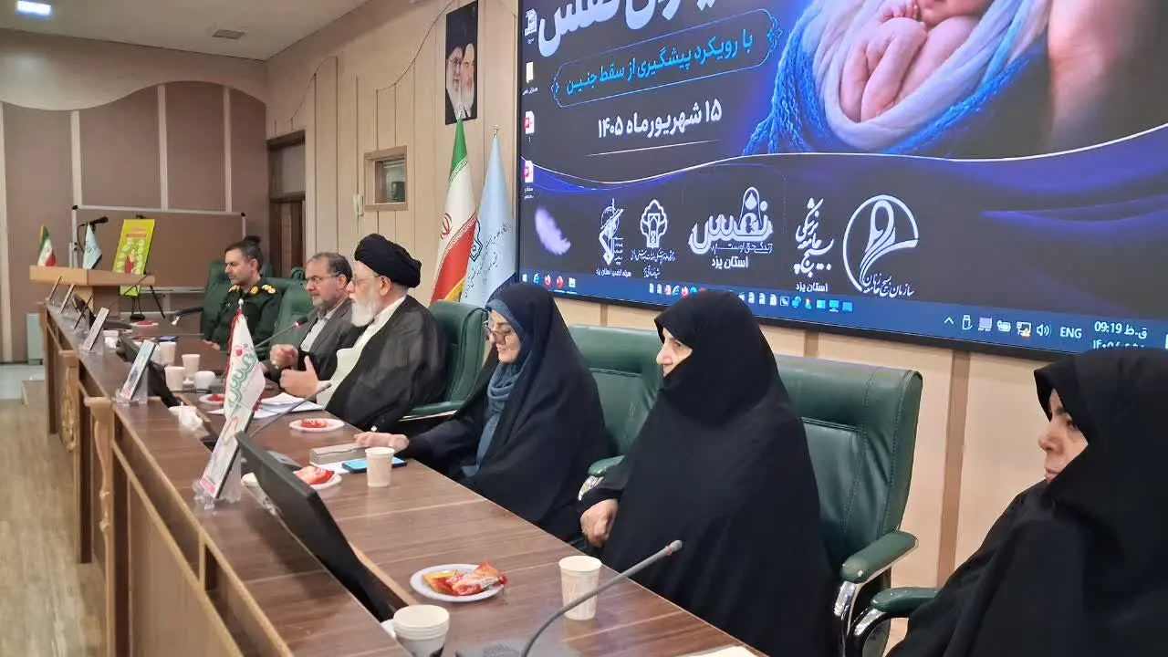  فیلم| برپایی نمایشگاه و رویداد نَفَس در یزد