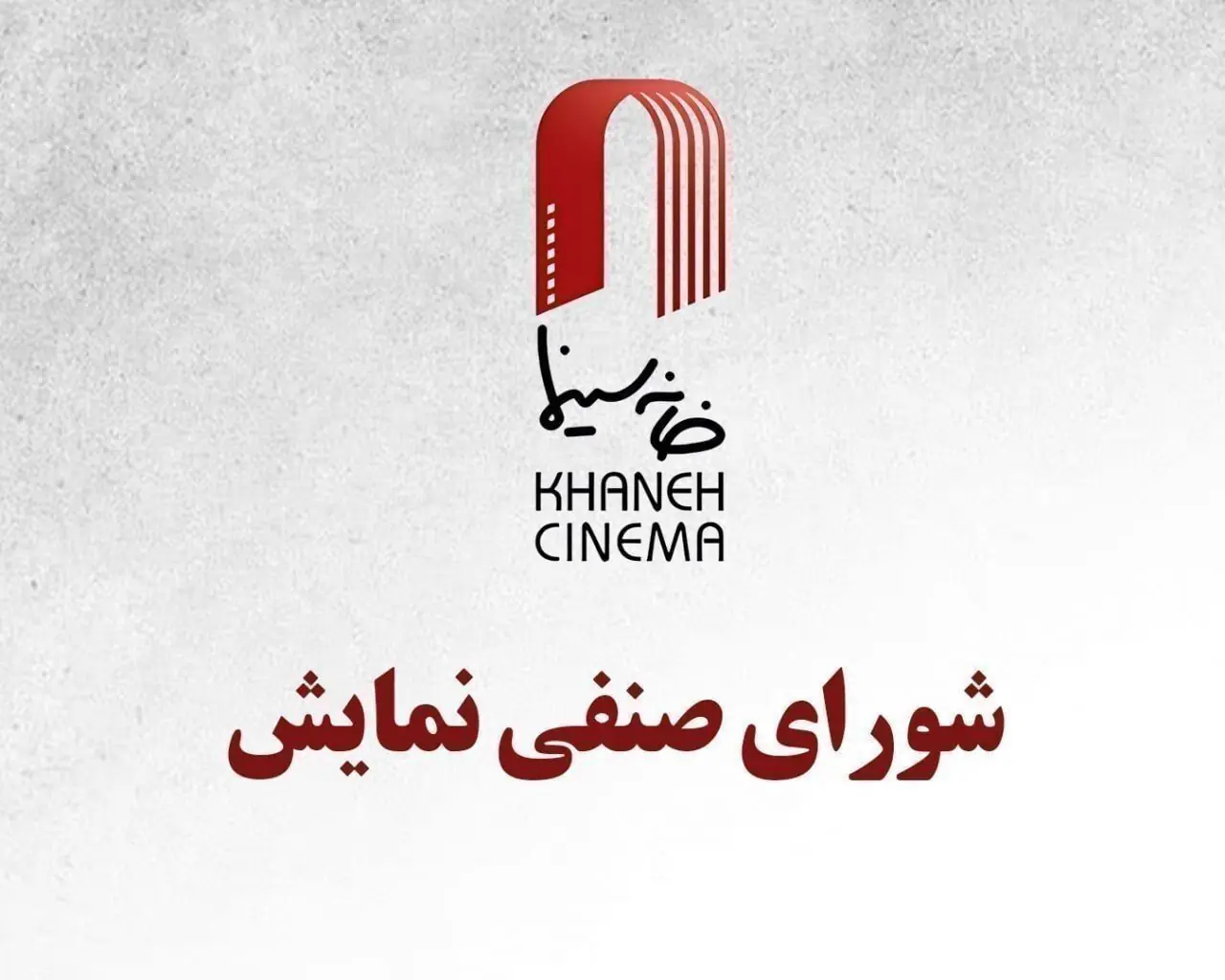 بلیت نیمبها بمناسبت روز ملی سینما/ پایان اکران قمارباز، بهشت تبهکاران و خط نجات