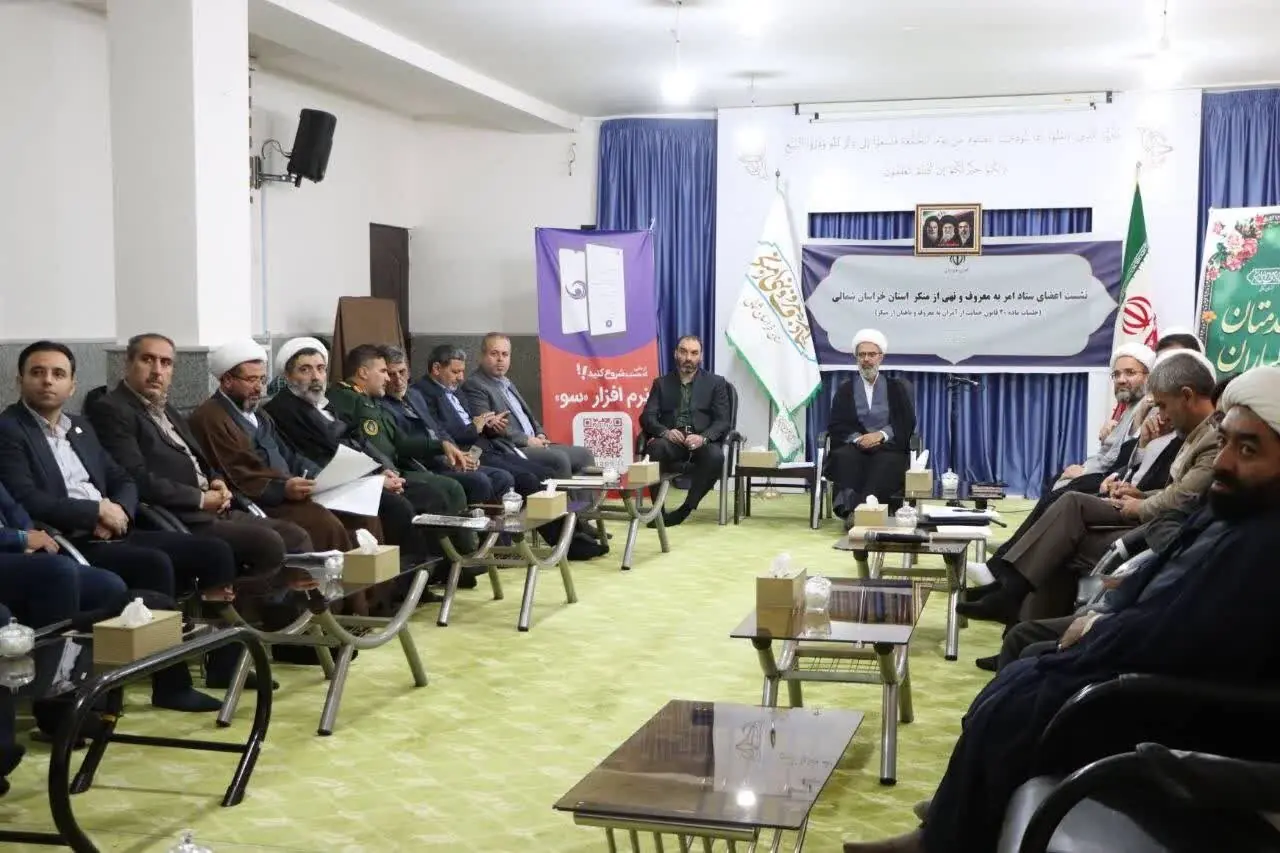 ضعف مدیریتی عامل بخشی از آسیب‌های اجتماعی است