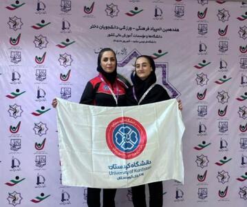 کاراتهکای کردستانی مدال برنز المپیاد دانشجویان کشور را کسب کرد