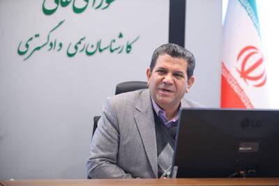 زمان ثبتنام و برگزاری آزمون کارشناسی دادگستری ۱۴۰۵ اعلام شد
