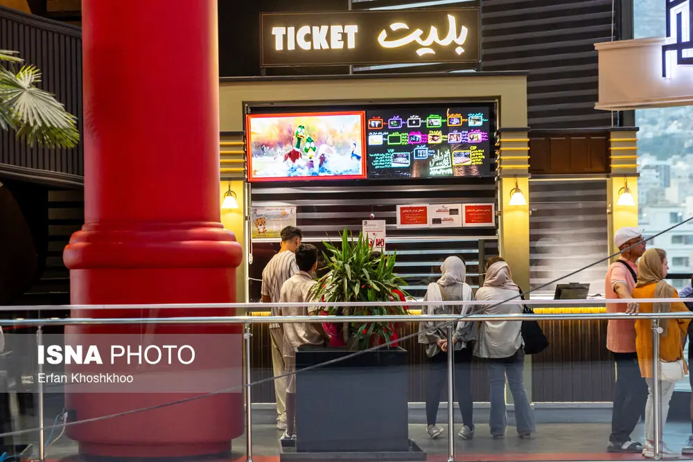 نیمبها شدن سه روزه بلیت فیلمها همزمان با روز ملی سینما