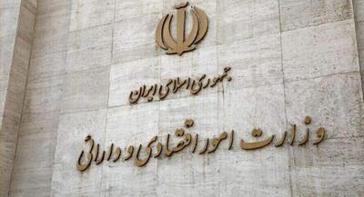  ۳ هزار ملک در مسیر مولدسازی | جهان نیوز