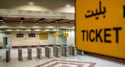 یک فوریت لایحه حمل و نقل عمومی رایگان در تهران تصویب شد | جهان نیوز