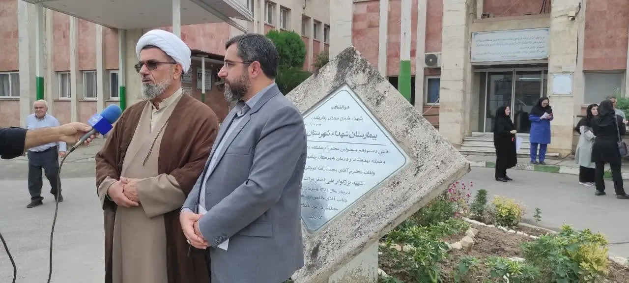 حمایت اوقاف مازندران از فرزندآوری با اجرای طرح «مهر سلامت» در بهشهر