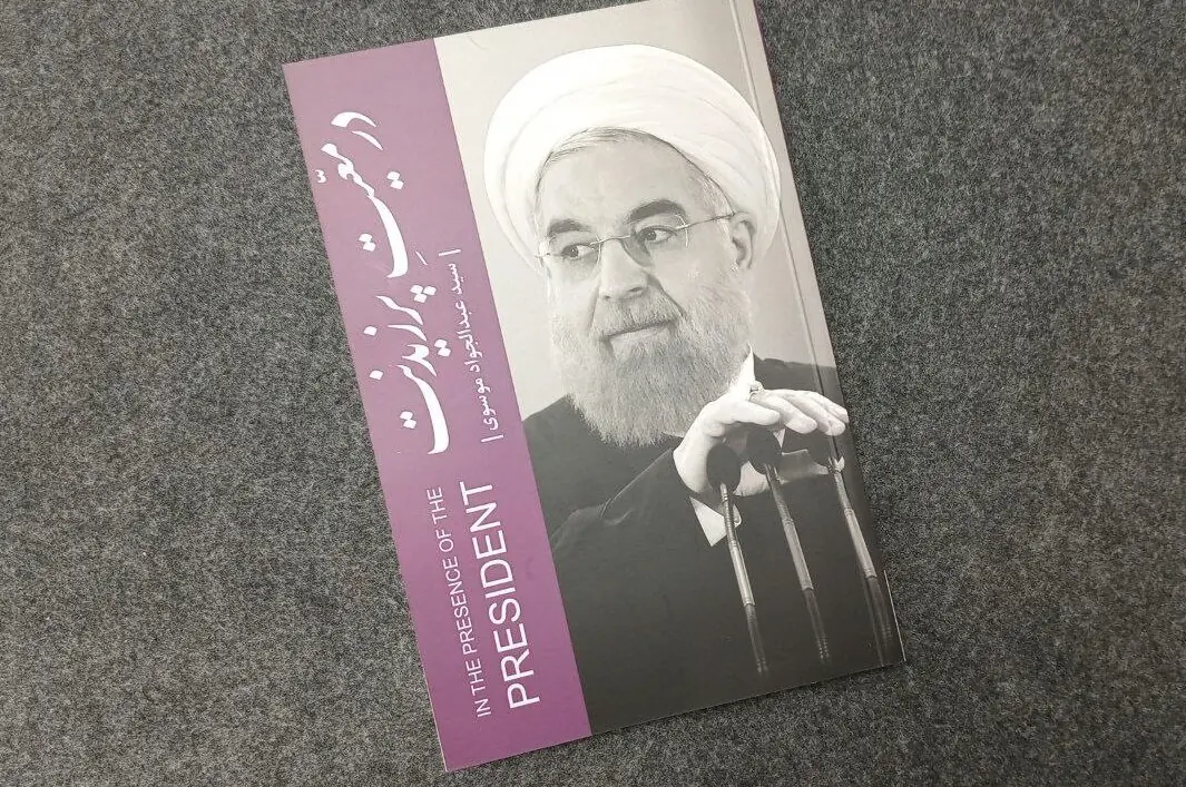 پشتپرده سفرهای حسن روحانی