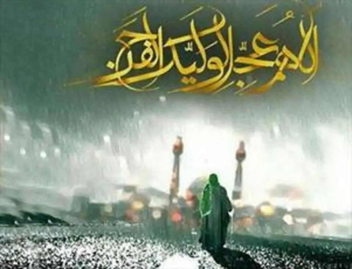 ببینید| امام زمان(عج) غایب نیست؛ «ما غایبیم»